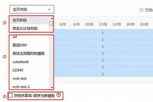 江南app官网登录入口网址截图2